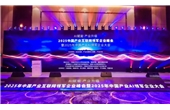 喜訊！華強電子網榮獲“2025年中國產業互聯網創新企業”
